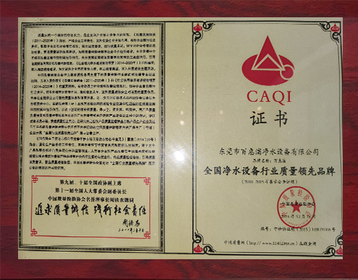 資質(zhì)證書(shū)