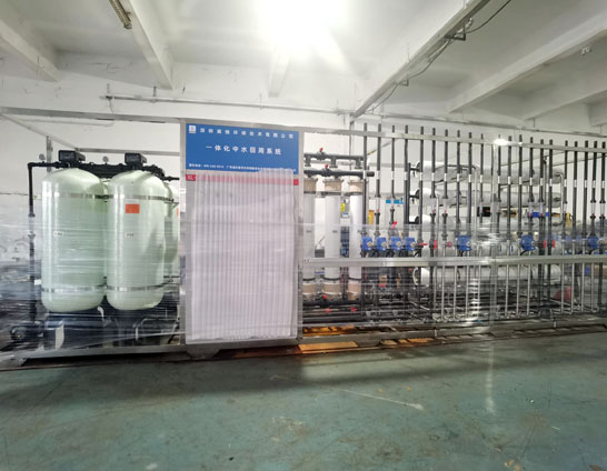 一體化中水處理回用設備