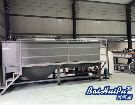 金屬污水處理設備